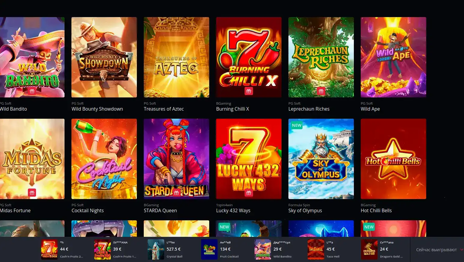 Бонусы и акции в казино